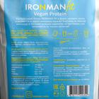 Коктейль протеиновый на растительном белке Ironman fit «Шоколад», 480 г - Фото 3