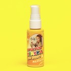 Гель-краска для волос VITA UDIN, жёлтая, 50 мл - Фото 1