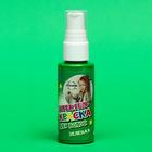 Гель-краска для волос VITA UDIN, зелёная, 50 мл - Фото 1