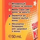 Гель-краска для волос VITA UDIN, оранжевая, 50 мл - Фото 3