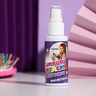 УЦЕНКА Спрей-краска для волос VITA UDIN, 50 мл, фиолетовая - Фото 1