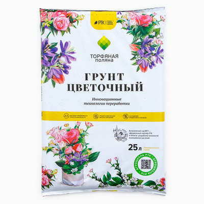 Грунт Цветочный «Торфяная поляна», 25 л