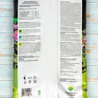 Грунт Для Герани "Торфяная поляна", 5 л (комплект 5 шт) - фото 25477803