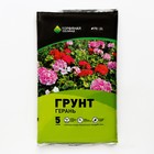 Грунт Для Герани "Торфяная поляна", 5 л (комплект 5 шт) - фото 25477804