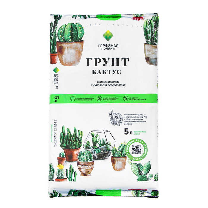 Грунт Для Кактуса «Торфяная поляна», 5 л - Фото 1