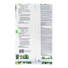 Грунт Для Кактуса «Торфяная поляна», 5 л - Фото 2