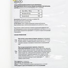 Грунт Для Кактуса «Торфяная поляна», 5 л - Фото 4