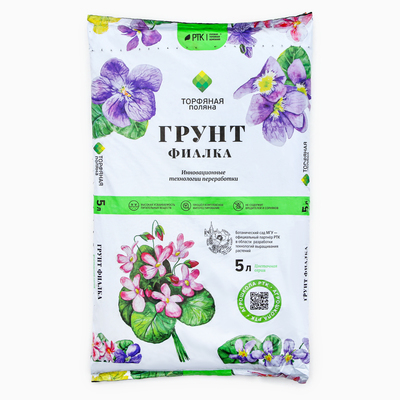 Грунт Для Фиалки «Торфяная поляна», 5 л