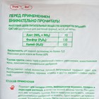 Грунт Для Голубики, Черники, Клюквы «Торфяная поляна», 50 л - Фото 3