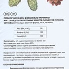 Грунт Для Голубики, Черники, Клюквы «Торфяная поляна», 50 л - Фото 5