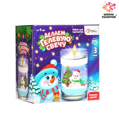 УЦЕНКА Набор для творчества «Делаем новогоднюю гелевую свечу», снеговик