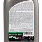 Тормозная жидкость Sintec Нева Dot-3, 455 г - Фото 2