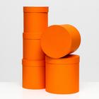 Набор круглых коробок 5 в 1 "Краски", оранжевый, 25 х 25 х 25 - 19 х 19 х 19 см - фото 2262745