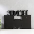 Фоторамка пластик на 3 фото HOME чёрная 10х10 см 10х15 см 24,5х36 см - Фото 3