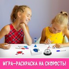 Настольная игра «Мастер фломастер», 2-4 игрока, 4+ - фото 5054299