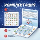 Настольная игра «Новогодний марафон», 2-4 игрока, 3+ - Фото 2