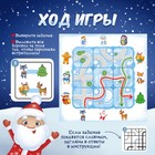 Настольная игра «Новогодний марафон», 2-4 игрока, 3+ - Фото 3