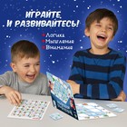 Настольная игра «Новогодний марафон», 2-4 игрока, 3+ - Фото 4