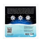 Настольная игра «Новогодний марафон», 2-4 игрока, 3+ - Фото 8