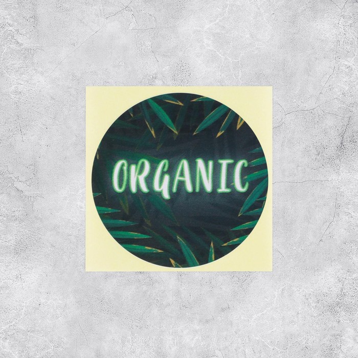 Набор наклеек для бизнеса Organic, 50 шт, 4 × 4 см - Фото 1