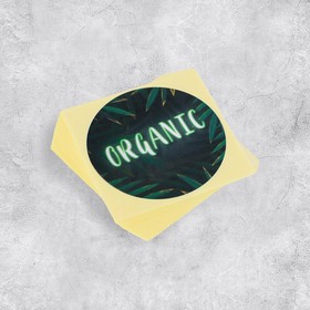 Наклейки для бизнеса Organic, 50 шт, 4 х 4 см