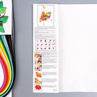 Набор для квиллинга (клей ПВА, инструмент, линейка, 120 полосок 54х0,5 см) МИКС 30х21 см - фото 804546267