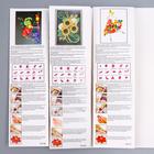 Набор для квиллинга (клей ПВА, инструмент, линейка, 120 полосок 54х0,5 см) МИКС 30х21 см - фото 804546269