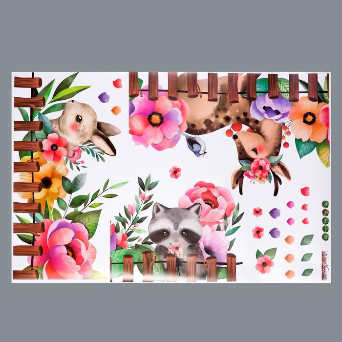 Наклейка пластик интерьерная цветная "Лесные зверушки в цветах" 60х90 см - фото 1896997112