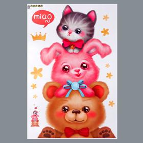 Наклейка пластик интерьерная цветная 