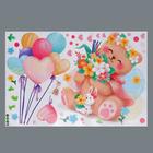 Наклейка пластик интерьерная цветная "Медвежонок с охапкой цветов и шариками" 60х90 см - фото 804546411