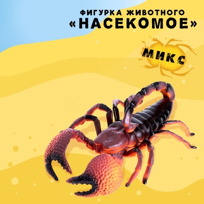 Фигурка животного «Насекомое», МИКС