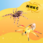 Фигурка животного «Насекомое», МИКС - Фото 3