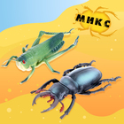 Фигурка животного «Насекомое», МИКС - Фото 4