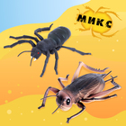 Фигурка животного «Насекомое», МИКС - Фото 5