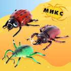 Фигурка животного «Насекомое», МИКС - Фото 6