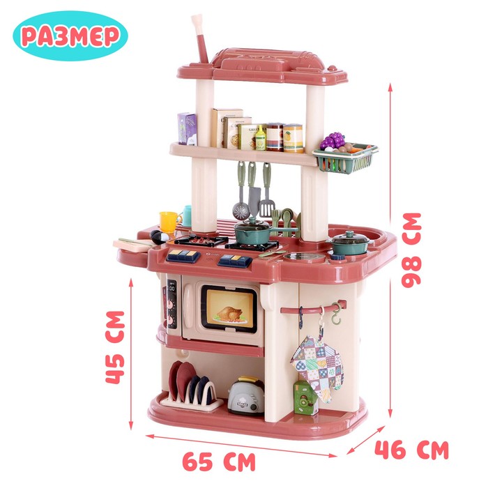 Игровой набор «Большая кухня», двусторонняя, свет, звук, пар, вода, 70 предметов 50385