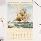 Календарь перекидной на ригеле "Море и парусники в живописи" 2022 год, 320х480 мм - Фото 2