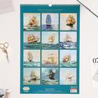 Календарь перекидной на ригеле "Море и парусники в живописи" 2022 год, 320х480 мм - Фото 3