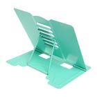 Подставка для книг металлическая 210 х 190 мм, deVENTE Click, вес 500 г, с противоскользящими ножками, бирюзовый - фото 45374378