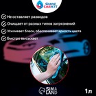 Очиститель стекол Grand Caratt концентрат 1:3, 1 л 016 - Фото 3