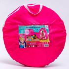 Палатка детская игровая с туннелем "Мой замок" Принцессы - фото 51176841