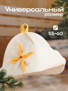 Шапка для бани и сауны «Лилия», полиэстер, «Добропаровъ» - Фото 3