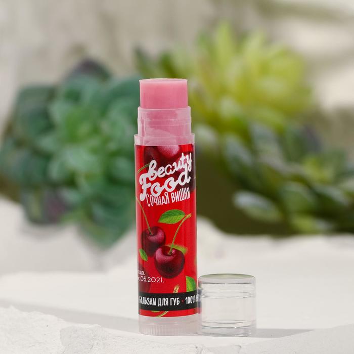 Бальзам для губ. Food серия, с ароматом Вишни 23355