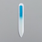 Пилка стеклянная для ногтей «Цветной градиент», 14 см, в чехле, цвет МИКС - фото 9312638