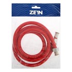 Душевой шланг ZEIN Z12PM, 150 см, антиперекручивание, латунные гайки, бордовый - Фото 7