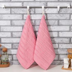 Набор полотенец "Полоса" цвет розовый, 34х34 см -2 шт, 100% хлопок