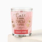 Подарочный набор новогодний «Снег за окном, счастье в сердце», свеча с ароматом ваниль 5×6 см, свечи чайные 2 шт. 3.7×1.5 см - Фото 5