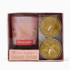 Подарочный набор новогодний «Снег за окном, счастье в сердце», свеча с ароматом ваниль 5×6 см, свечи чайные 2 шт. 3.7×1.5 см - Фото 7