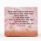 Подарочный набор новогодний «Снег за окном, счастье в сердце», свеча с ароматом ваниль 5×6 см, свечи чайные 2 шт. 3.7×1.5 см - Фото 8