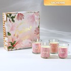 Набор свечей в коробке "Расцветай от счастья", аромат ваниль - фото 9320166